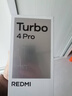 小米（MI）REDMI Turbo 4 Pro 第四代骁龙8s 7550mAh长续航 12GB+256GB 黑色 小米红米5G手机 实拍图