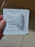 玉兰油（OLAY）全新水光小白瓶精华液1.5ml*2美白提亮击退糖油脸【回购券】 实拍图