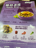 家乐氏（Kellogg）韩国进口葡萄麦维285g/盒 富含膳食纤维营养谷物即食早餐代餐 实拍图