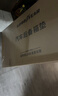 固特异（Goodyear）适用于特斯拉model YL六座后排防踢角垫座椅护角六件套配件 实拍图