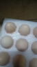京觅富硒鲜鸡蛋 无抗生素  营养健康 30枚/盒3斤  源头直发 实拍图