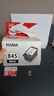 佳能（Canon）PG-845 黑色墨盒(适用MG3080/MG2580S/MG2400/TS3480/TS3380/TS308/TS208/TR4580) 实拍图