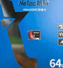 朗科（Netac）32GB TF（MicroSD）存储卡 A1 C10 经典国风版 读速可达100MB/s 行车记录仪&手机专用内存卡 实拍图