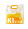 泥河湾双有机金苗K1黄小米一级米2500g+380g儿童营养辅食杂粮小米粥米 实拍图