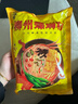 【全网爆款】有味螺 螺蛳粉正宗柳州特产水煮超臭超辣酸笋方便 300g*5袋 实拍图