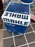 马勒（MAHLE）机油滤芯机滤OC608(思域/雅阁/飞度/XRV/CRV/锋范/冠道/缤智/哥瑞 实拍图