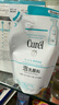 珂润（Curel）保湿洁颜泡沫130ml补充装 洁面氨基酸洗面奶 敏感肌适用 男女通用 实拍图