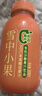 吕梁野山坡有机沙棘汁 NFC果汁饮料 300ml*8瓶 果汁含量60% 整箱礼盒装 实拍图