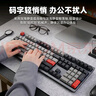 Double Shell 静音机械键盘无线蓝牙有线三模办公静音轴多系统WIN/Mac兼容AI功能接入DS键鼠套装台式笔记本通用 【静音】M108P热插拔+凯华深海静音孤岛轴 静音红轴 实拍图