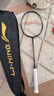 李宁羽毛球拍雷霆小钢炮穿线单拍进攻型新手入门拍4U穿线AYPT307 实拍图