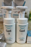 珂润（Curel）保湿洁颜泡沫150ml 弱酸性洁面氨基酸洗面奶 敏感肌适用 男女通用 实拍图