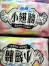 苏菲小翅膀无香棉柔护翼护垫175mm18片 迷你日用京东自营官方旗舰 实拍图