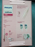 飞利浦（PHILIPS）电动牙刷钻石3系乔治桑限定礼盒 生日礼物 情侣款送男生/女友 HX5171/02莉莉款 国家补贴 实拍图