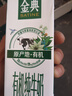 伊利金典有机纯牛奶整箱 250ml*16盒 3.6g乳蛋白 礼盒裝 实拍图