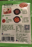 味好美（McCormicK） 复合调味料调味料 麻婆豆腐调料35g 调味料 百年品牌 实拍图