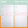 CAGIE卡杰a5记事本商务工作办公简约会议记录本高颜值手账本软皮面横线本办公企业定制logo笔记本本子 A5墨松绿 实拍图