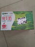 蒙牛【新鲜日期】全脂纯牛奶250ml*24盒 送礼盒装 电商定制 实拍图