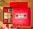 稻香村（DXC）月饼礼盒1215g23饼7味含老五仁苏式酥皮月饼 中秋节团购 金秋悦礼 实拍图