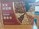 京东京造天天好坚果750g（30小袋）9款每日坚果果干腰果礼盒送礼团购 实拍图