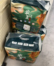 酷安奇 COOANGE华夏颂拉拉裤XXL码44片（15-17kg）丝蛋白精华医护级新生儿尿不湿 实拍图