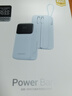 品胜【3C认证】充电宝自带三线20000毫安大容量可上飞机30W快充移动电源适用苹果17promax小米华为蓝 实拍图