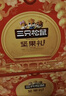 三只松鼠坚果礼盒1385g/盒 零食大礼包核桃夏威夷果坚果乳花生 团购送礼 实拍图