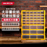 得力（deli）乐高收纳盒分格工具盒零件盒39格模型零件盒抽屉式塑料零件箱 实拍图