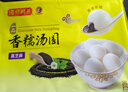 湾仔码头香糯黑芝麻汤圆538g*2袋 56只汤圆元宵早餐点心速冻生鲜食品 实拍图