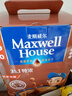 麦斯威尔（Maxwell House）特浓速溶咖啡粉13g*100条盒装 三合一冲饮 0反式脂肪酸 固体饮料 实拍图