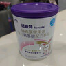 纽康特 特殊医学用途婴儿 氨基酸配方食品 0-12月适用 400g*6罐 礼盒装 实拍图