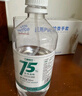 万聚医疗 75%酒精乙醇消毒液75度医用酒精500mlX5皮肤物品清洁消毒护理 实拍图