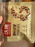 沃隆每日坚果750g/30袋混合坚果孕妇休闲即食小零食干果礼盒家庭款 实拍图