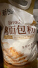 新良原味面包粉10斤装 高筋面粉 烘焙原料 手撕面包机用小麦粉 实拍图