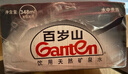 景田 百岁山 饮用天然矿泉水1.5L*12瓶 整箱装 大瓶家庭健康饮用水 实拍图