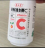 养生堂天然VC200片咀嚼片 补充维c 针叶樱桃0添加 增强免疫力换季不流感 实拍图