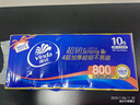 维达（Vinda）无芯卷纸 超韧4层80克*10卷  厚韧 卫生纸厕纸 卷筒纸纸巾 实拍图