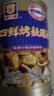 梅林（MALING）上海梅林四鲜烤麸罐头面筋方便速食即食加热食品蜜汁烤麸罐头 四鲜烤麸354g*5罐 实拍图