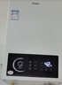 海尔（Haier）【咨询客服领补贴】燃气热水器UTSPRO12升13升16升智能洗澡恒温家用强排式防冻ECO节能然气热水器 13L 60%用户选择【高配低价UTSRO】 实拍图