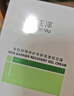 玉泽（Dr.Yu）皮肤屏障修护保湿霜50g（舒缓面霜补水保湿 敏感肌） 实拍图