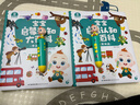 宝宝巴士jojo点读笔幼儿早教机1-3岁儿童启蒙绘本玩具睡前故事机生日礼物 1-4岁【入园准备·赳赳版】 实拍图
