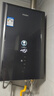 海尔（Haier）【一级能效零冷水ER7】16升燃气热水器天然气家用节能 水伺服恒温 大水量【国补立减20%】上门安装 实拍图