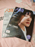 人物杂志 2026年3月起订阅新刊 1年共12期 深度优美的文本 报道重要人物 人物资讯 人物杂志 文学文摘期刊杂志 实拍图