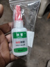 林雷油性原胶胶水强力粘合剂塑料和铁鞋胶专用胶补鞋胶粘鞋专用运动鞋胶水焊接剂快干油性胶水强力万能胶50g 实拍图