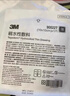 3M水胶体敷料医用人工皮湿性愈合伤口无菌敷贴褥疮贴90025大尺寸1片 实拍图