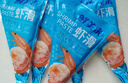 鲜美来95%虾仁量 手打青虾滑100g*3袋 生鲜火锅丸滑关东煮丸子预制菜 实拍图