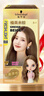 施华蔻（Schwarzkopf）斐丝丽黑发直染染发霜6-1榛果米棕 染发剂染发膏潮流色 免漂彩染 实拍图