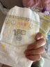 贝因美小屁孩菁爱菁护纸尿裤S46片（4-8kg）小号婴儿尿不湿夏季超薄透气 实拍图