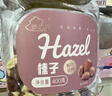 新边界 原味榛子400g/罐  坚果炒货 开口手剥榛果原味大颗粒休闲零食 实拍图