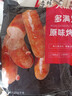 大希地火山石烤肠 肉肠1016g/20根 早餐火腿肠香肠热狗空气炸锅烧烤食材 实拍图