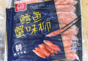 桂冠鳕鱼蟹味柳 220g 低脂蟹柳 即食蟹肉棒 寿司关东煮 火锅食材配菜 实拍图